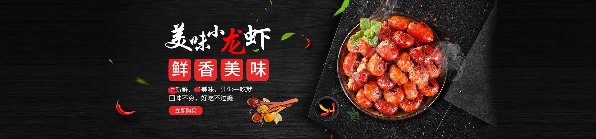 巴林右铁板烤鸭肠