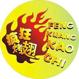 巴林右加盟疯狂烤翅